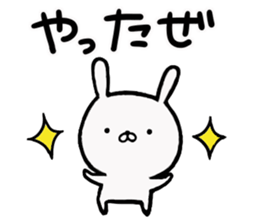 Usausa of the rabbit sticker #10205689