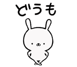 Usausa of the rabbit sticker #10205702