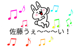 Sato's balloons sticker #10205752