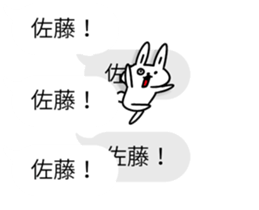 Sato's balloons sticker #10205753