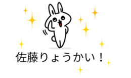 Sato's balloons sticker #10205754