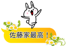 Sato's balloons sticker #10205755