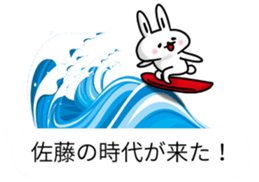 Sato's balloons sticker #10205756