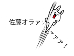 Sato's balloons sticker #10205758