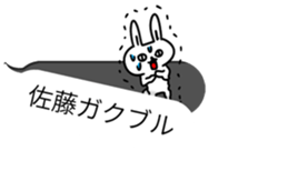 Sato's balloons sticker #10205759