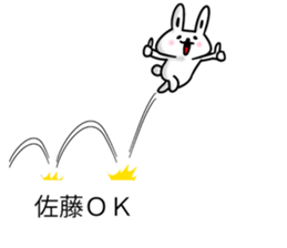 Sato's balloons sticker #10205760