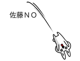 Sato's balloons sticker #10205761