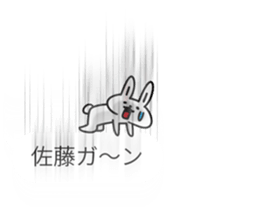 Sato's balloons sticker #10205762