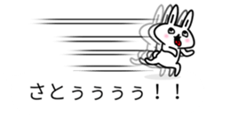 Sato's balloons sticker #10205766