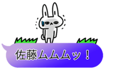 Sato's balloons sticker #10205770