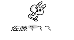 Sato's balloons sticker #10205771