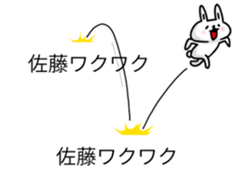 Sato's balloons sticker #10205773