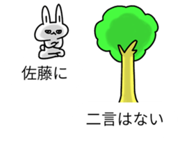 Sato's balloons sticker #10205775