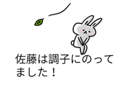 Sato's balloons sticker #10205776