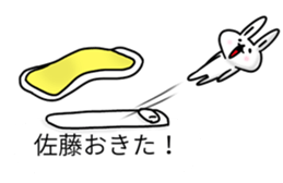 Sato's balloons sticker #10205777