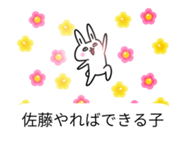 Sato's balloons sticker #10205778