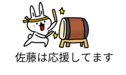 Sato's balloons sticker #10205781