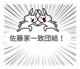 Sato's balloons sticker #10205782