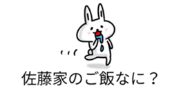 Sato's balloons sticker #10205783