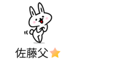 Sato's balloons sticker #10205784