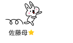 Sato's balloons sticker #10205785