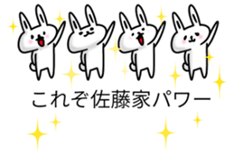 Sato's balloons sticker #10205786