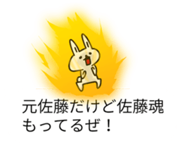 Sato's balloons sticker #10205787