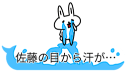 Sato's balloons sticker #10205788