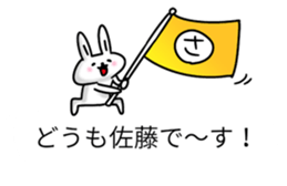 Sato's balloons sticker #10205789