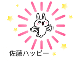 Sato's balloons sticker #10205790