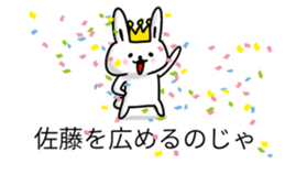 Sato's balloons sticker #10205791