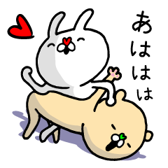 Fun! bear and rabbit 6