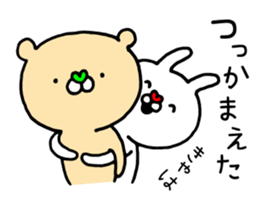 Fun! bear and rabbit 6 sticker #10206075