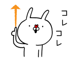 Fun! bear and rabbit 6 sticker #10206101