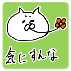 The cat which I drew 12