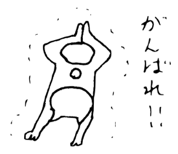 The cat which I drew 12 sticker #10206114