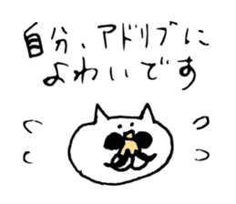 The cat which I drew 12 sticker #10206119