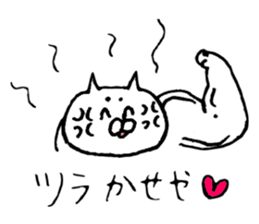 The cat which I drew 12 sticker #10206121