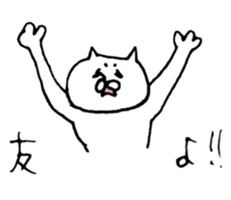 The cat which I drew 12 sticker #10206122