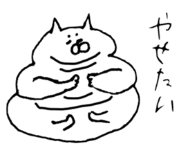 The cat which I drew 12 sticker #10206125