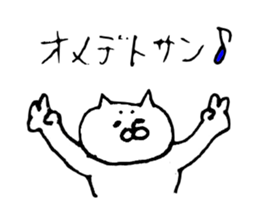 The cat which I drew 12 sticker #10206131