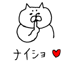 The cat which I drew 12 sticker #10206144