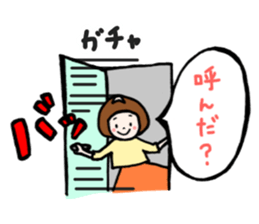 family contact Oita dialect mother sticker #10206232