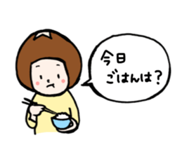 family contact Oita dialect mother sticker #10206234