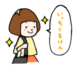 family contact Oita dialect mother sticker #10206236