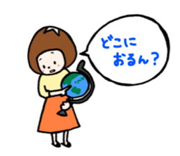 family contact Oita dialect mother sticker #10206237
