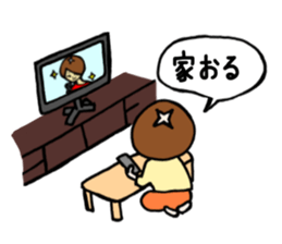 family contact Oita dialect mother sticker #10206238