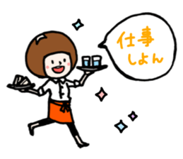 family contact Oita dialect mother sticker #10206239