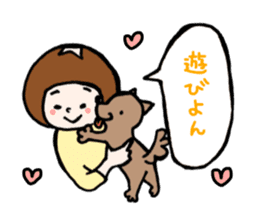 family contact Oita dialect mother sticker #10206240