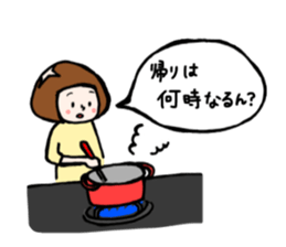 family contact Oita dialect mother sticker #10206243